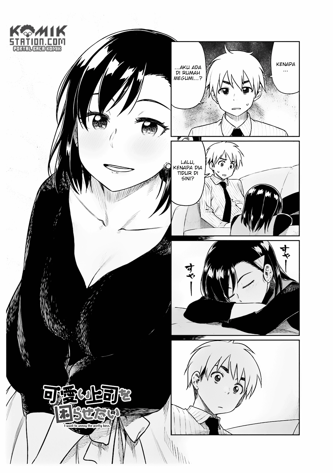 Kawaii Joushi Wo Komarasetai Chapter 27