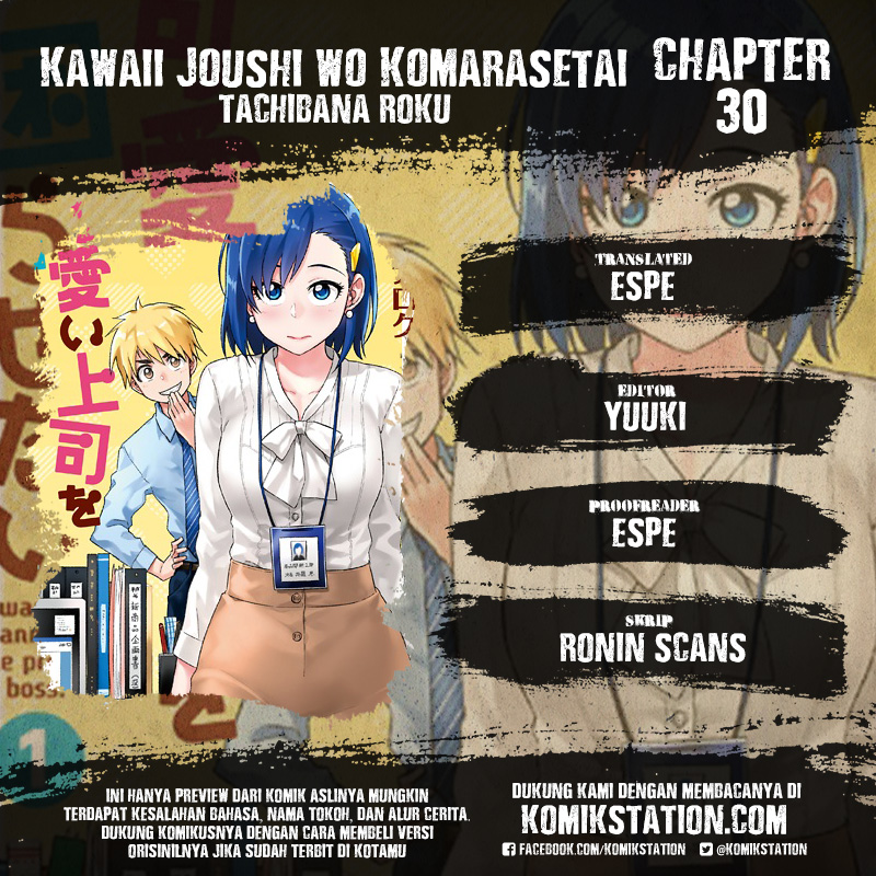 Kawaii Joushi Wo Komarasetai Chapter 30