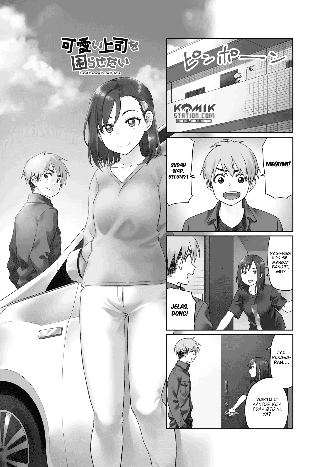 Kawaii Joushi Wo Komarasetai Chapter 31