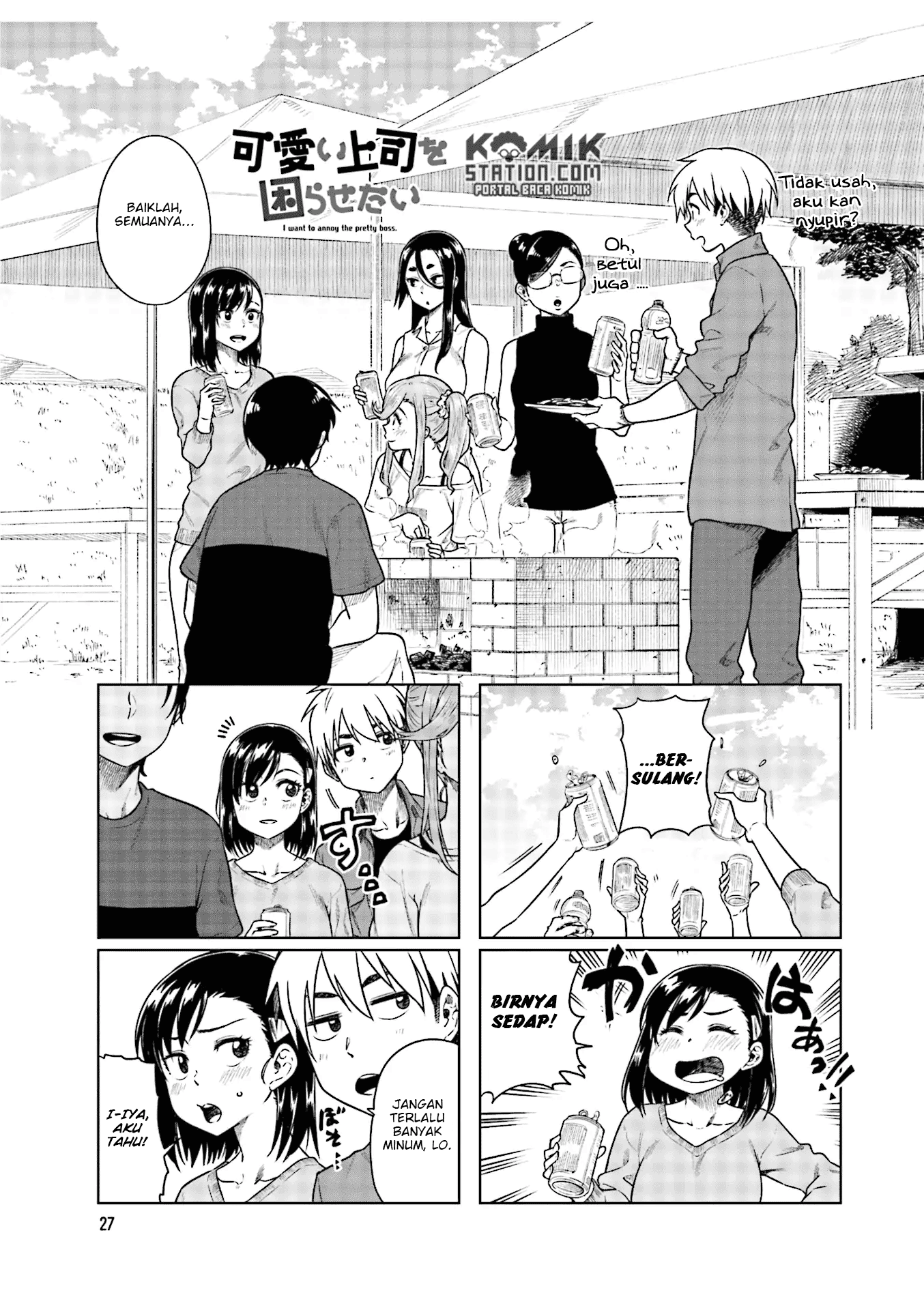 Kawaii Joushi Wo Komarasetai Chapter 32