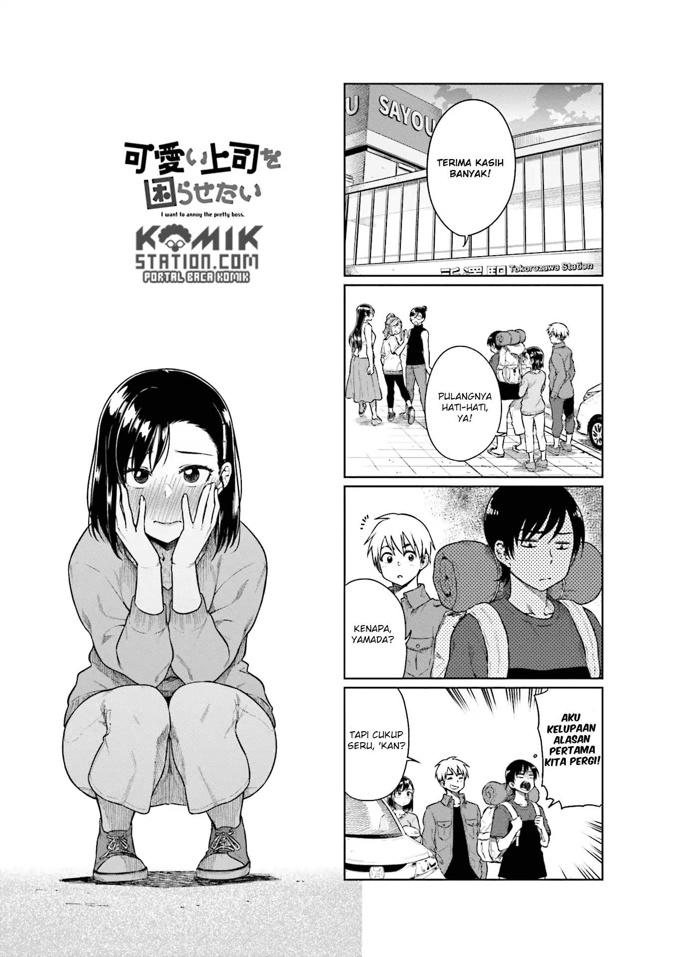 Kawaii Joushi Wo Komarasetai Chapter 34