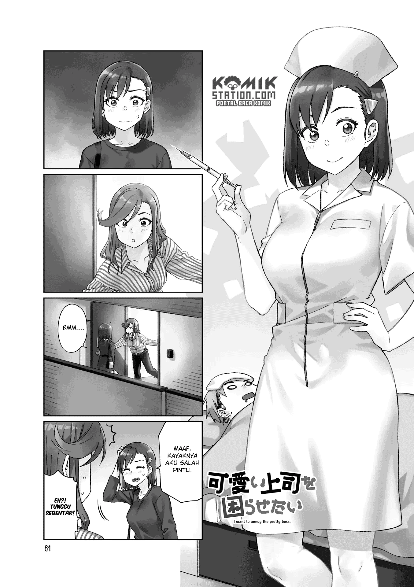 Kawaii Joushi Wo Komarasetai Chapter 36