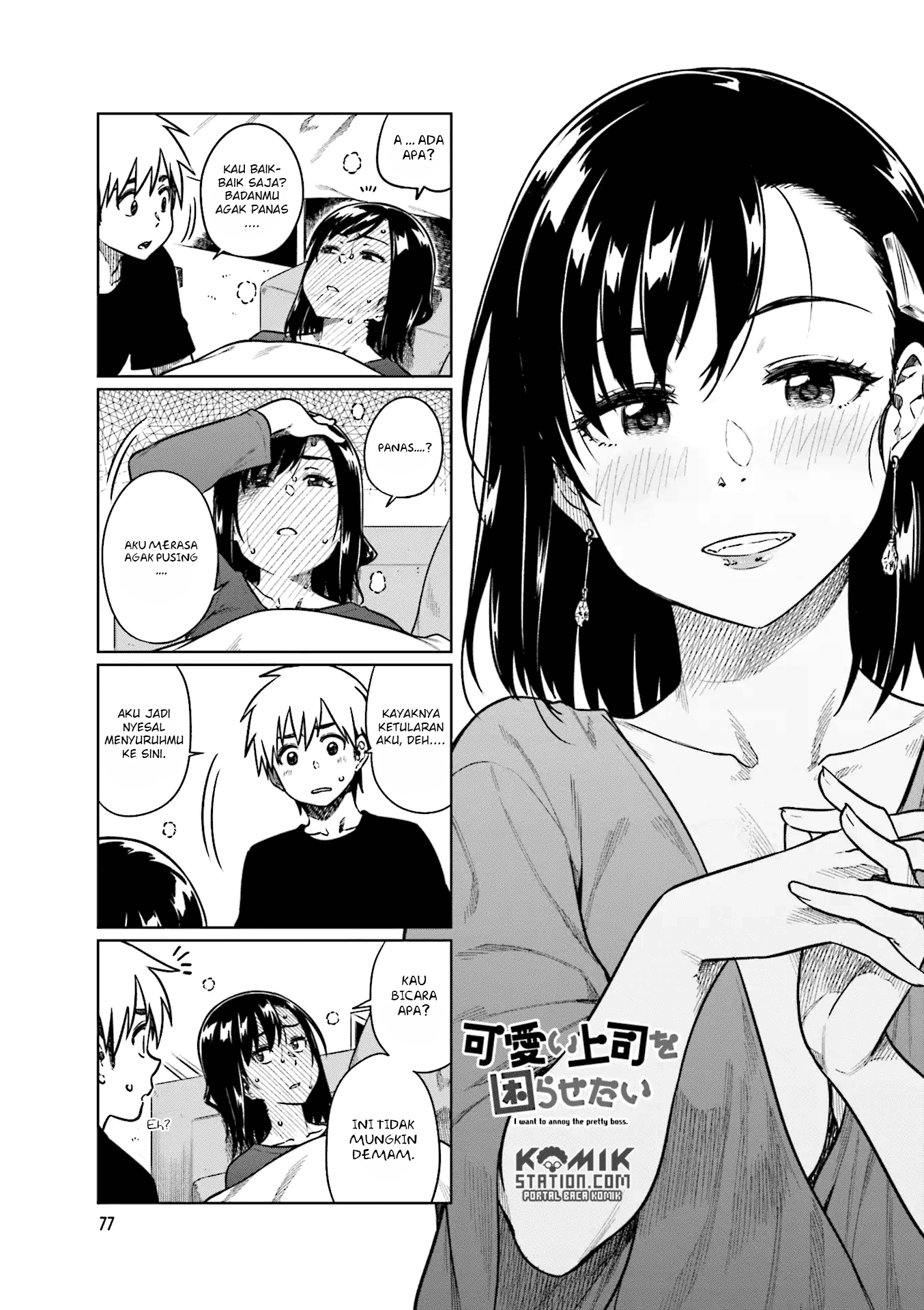 Kawaii Joushi Wo Komarasetai Chapter 38