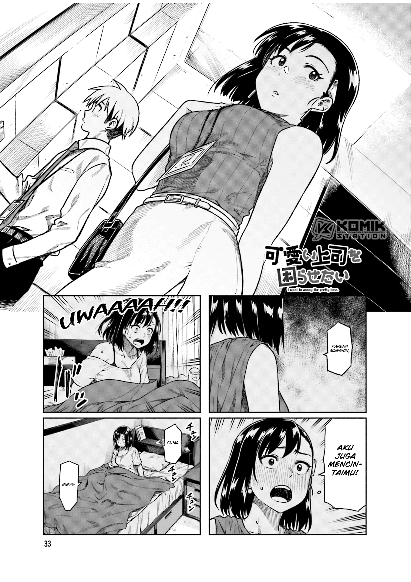 Kawaii Joushi Wo Komarasetai Chapter 46