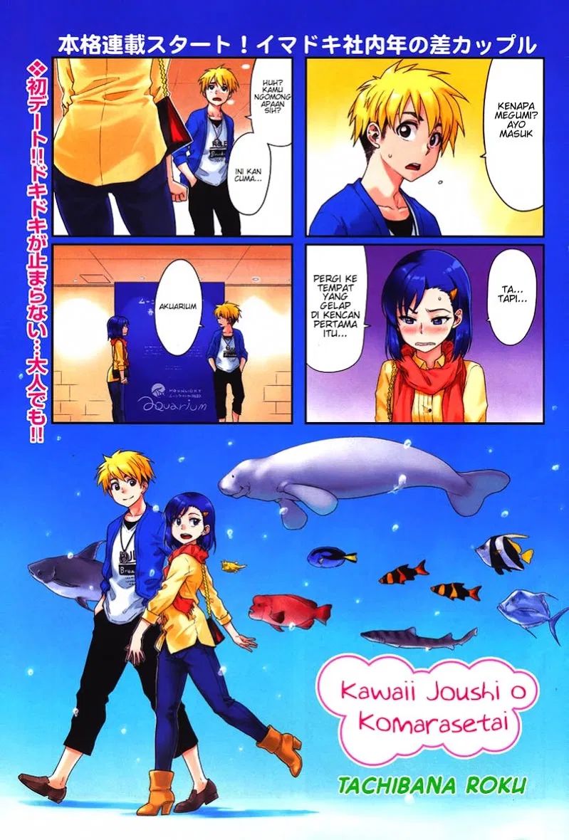 Kawaii Joushi Wo Komarasetai Chapter 6