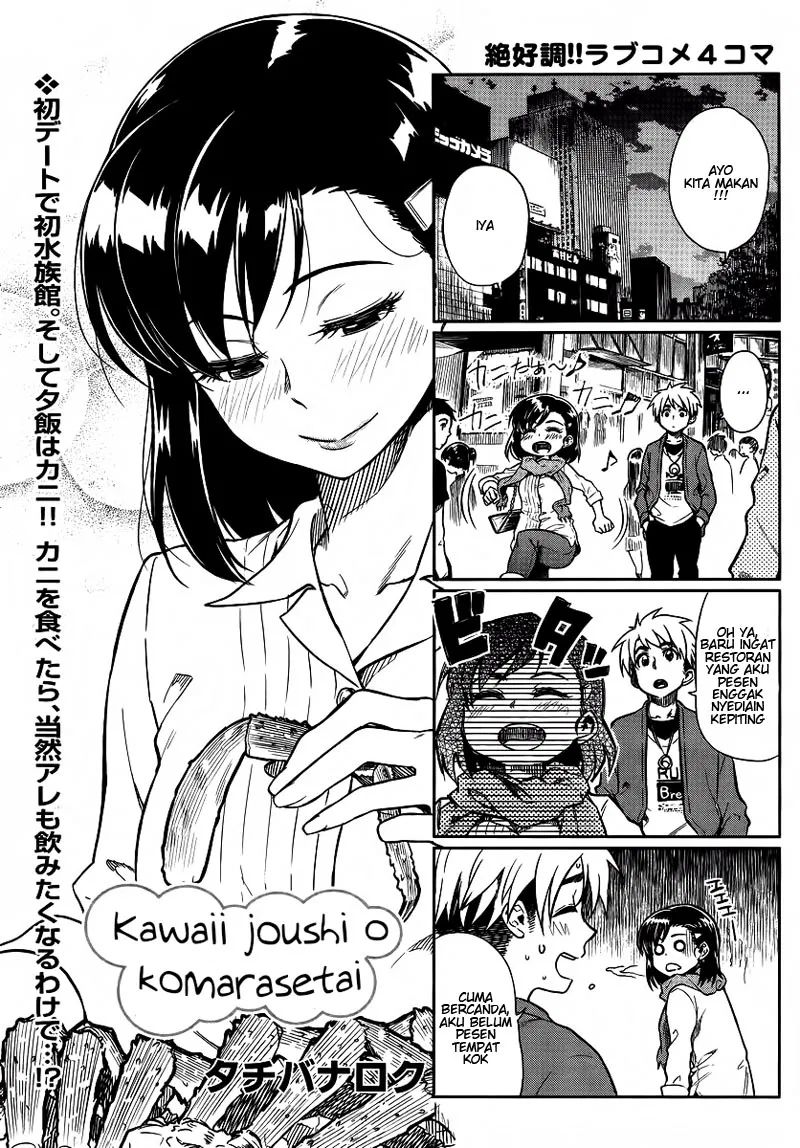 Kawaii Joushi Wo Komarasetai Chapter 7