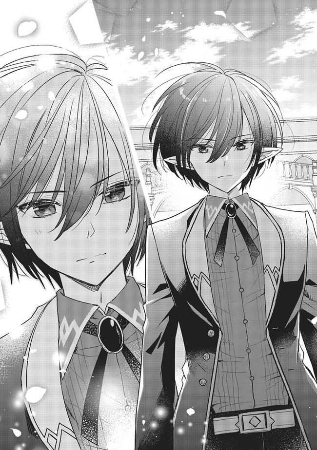 Yuusha-sama No Osananajimi To Iu Shokugyou No Make Heroine Ni Tensei Shita No De, Chougoushi Ni Job Change Shimasu Chapter 9