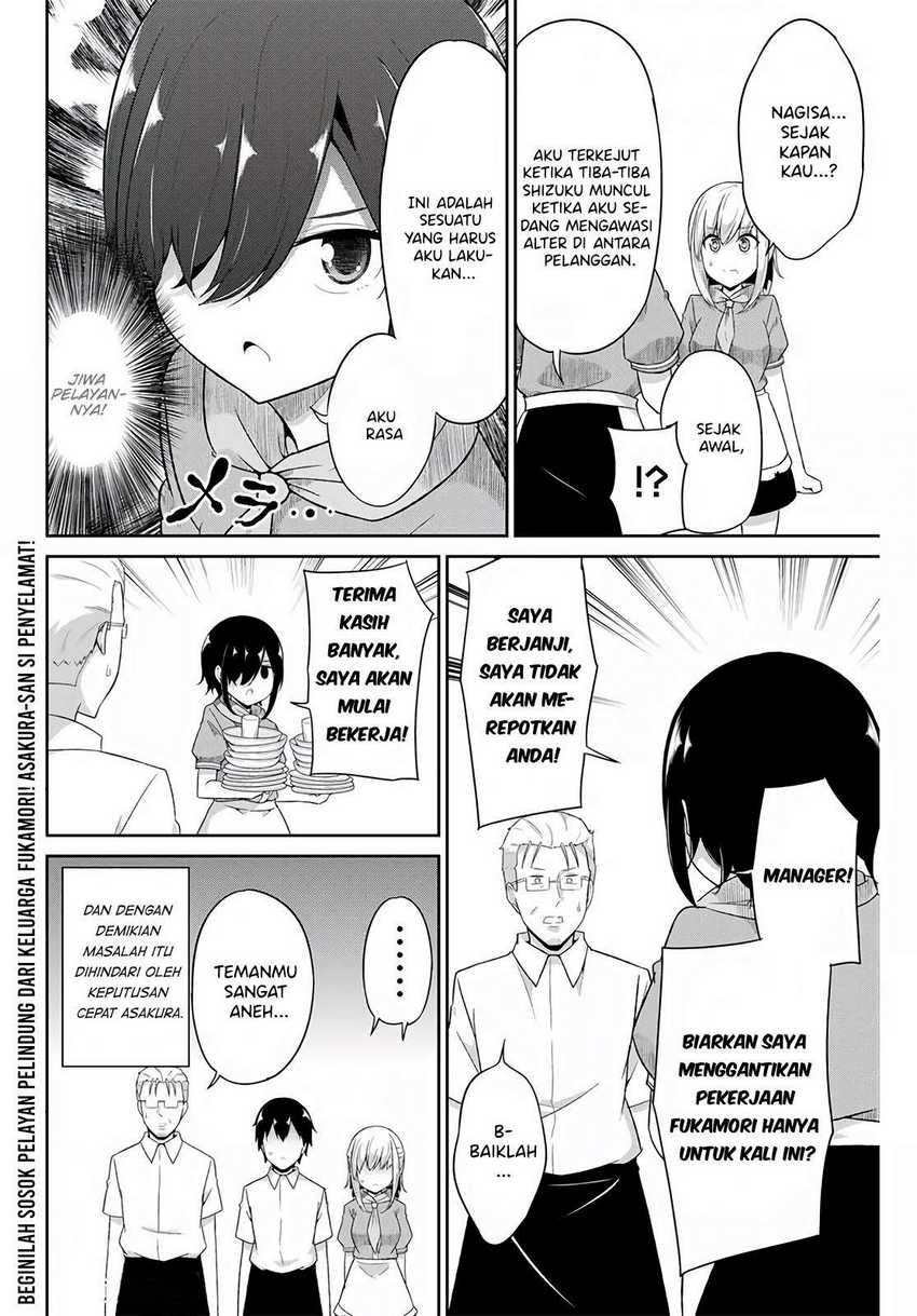 Dual Na Kanojo No Taoshikata Chapter 12