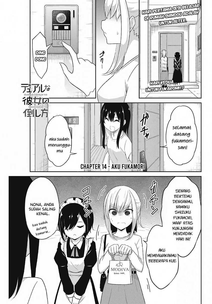 Dual Na Kanojo No Taoshikata Chapter 14