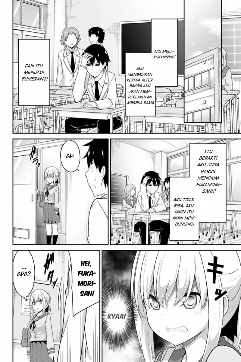 Dual Na Kanojo No Taoshikata Chapter 16