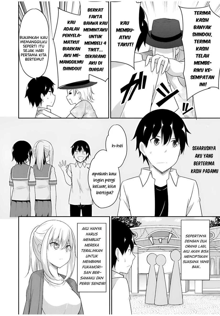 Dual Na Kanojo No Taoshikata Chapter 24