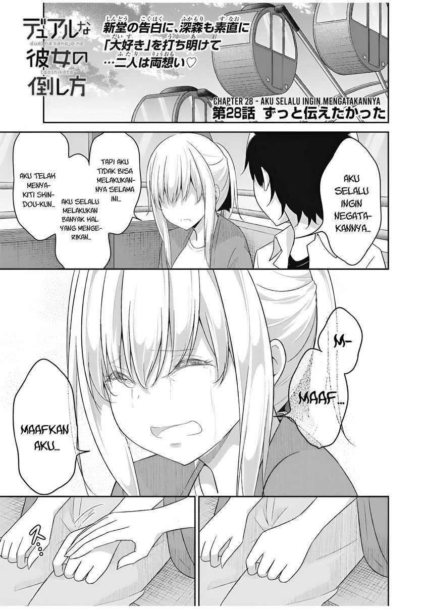 Dual Na Kanojo No Taoshikata Chapter 28