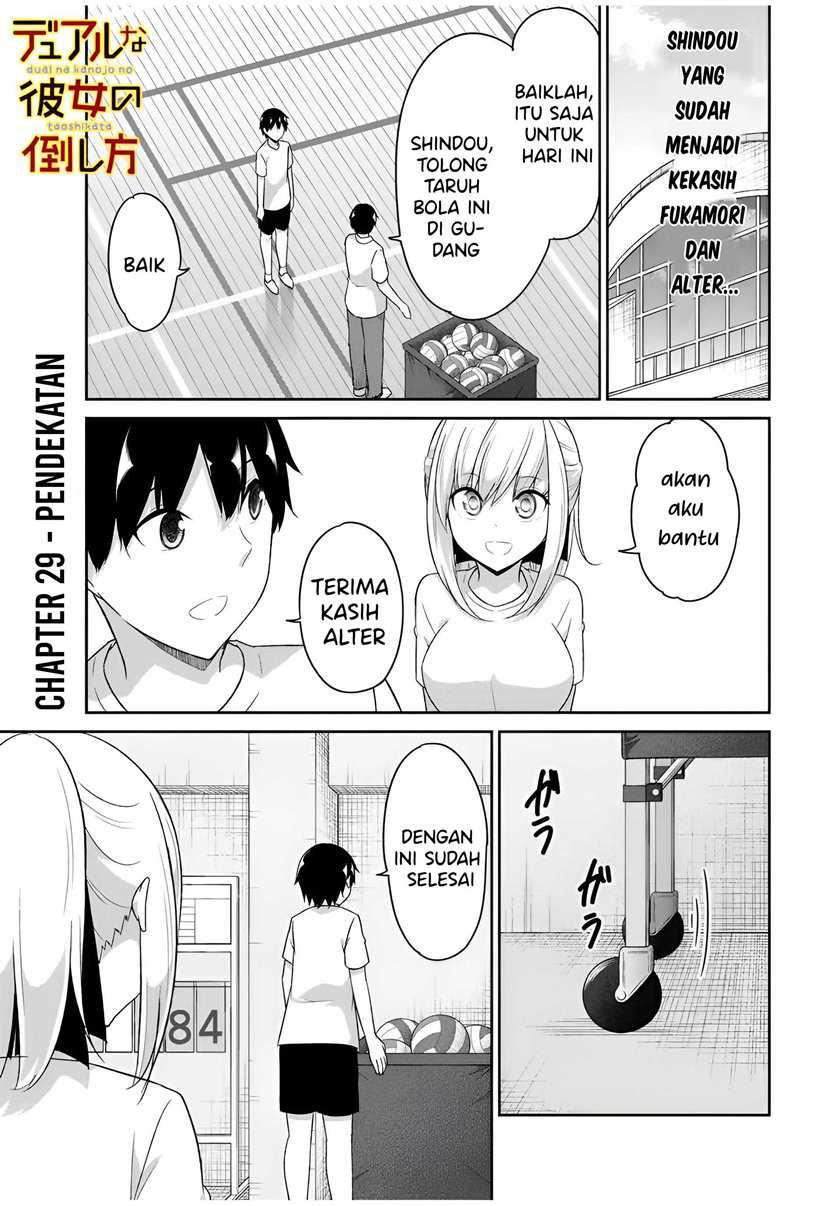 Dual Na Kanojo No Taoshikata Chapter 29