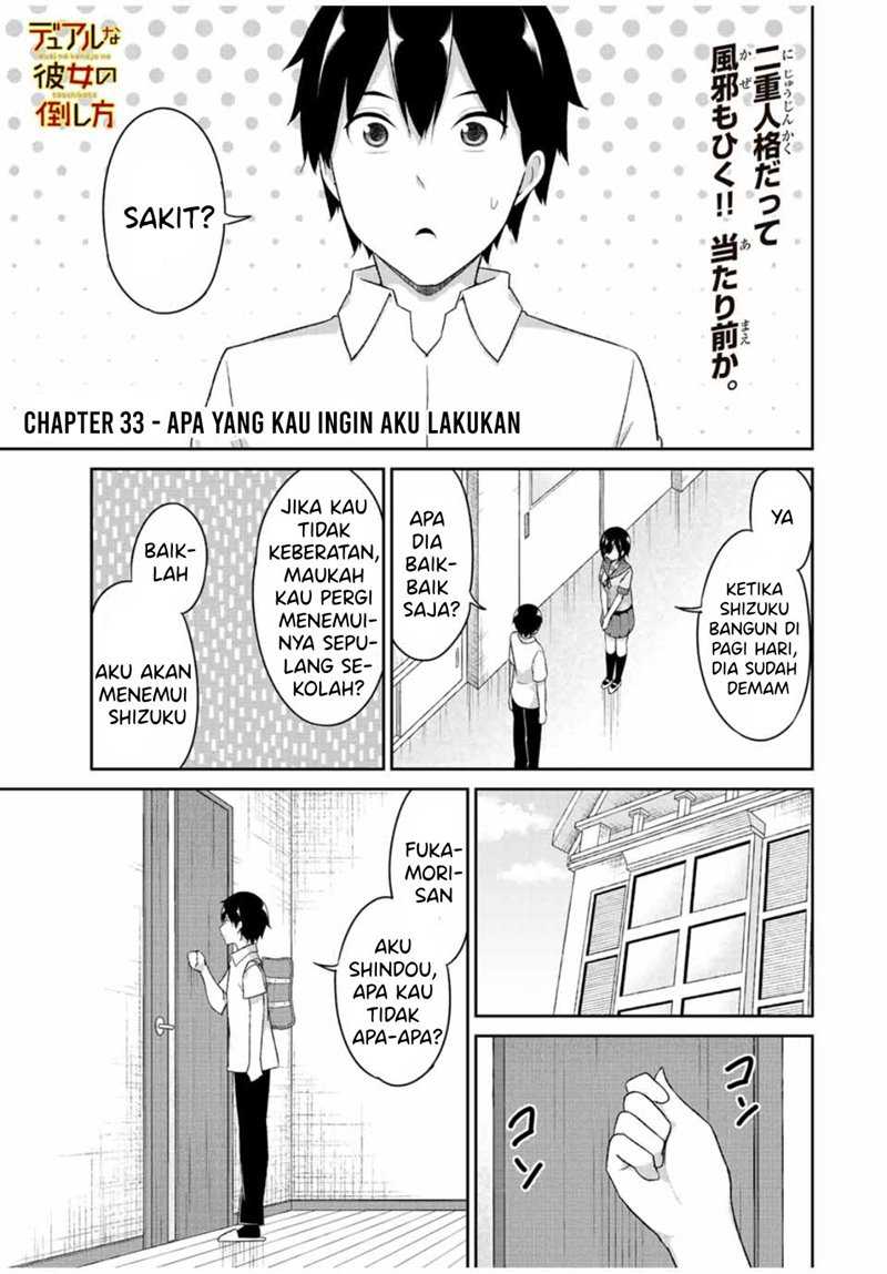 Dual Na Kanojo No Taoshikata Chapter 33