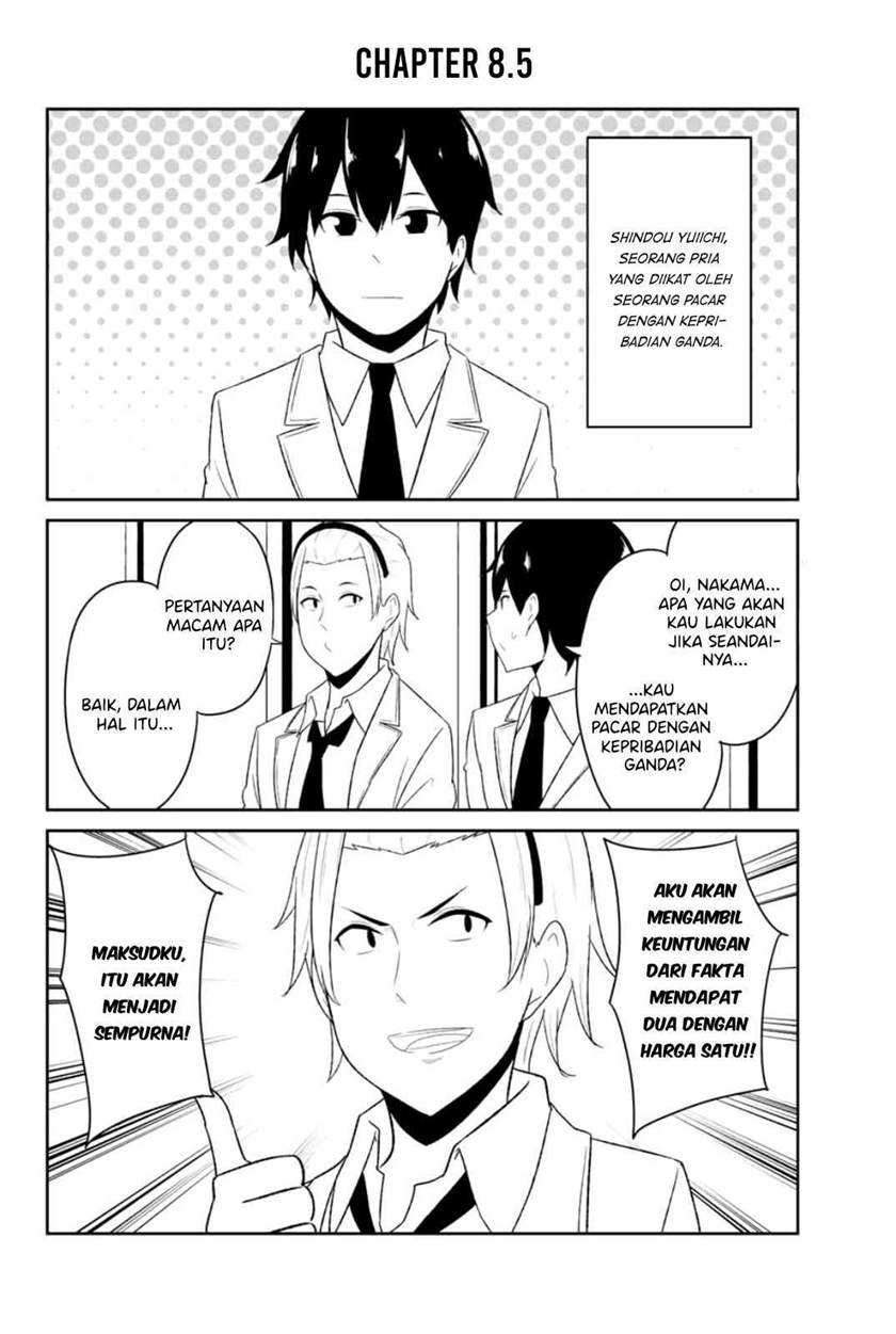 Dual Na Kanojo No Taoshikata Chapter 8