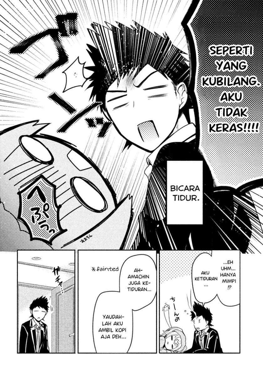 Amachin Wa Jishou ♂ Chapter 11