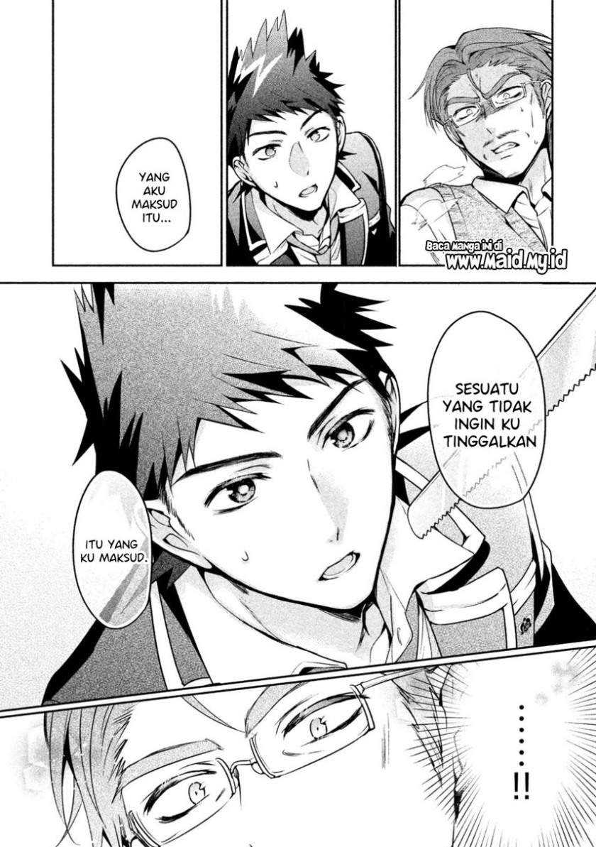 Amachin Wa Jishou ♂ Chapter 11