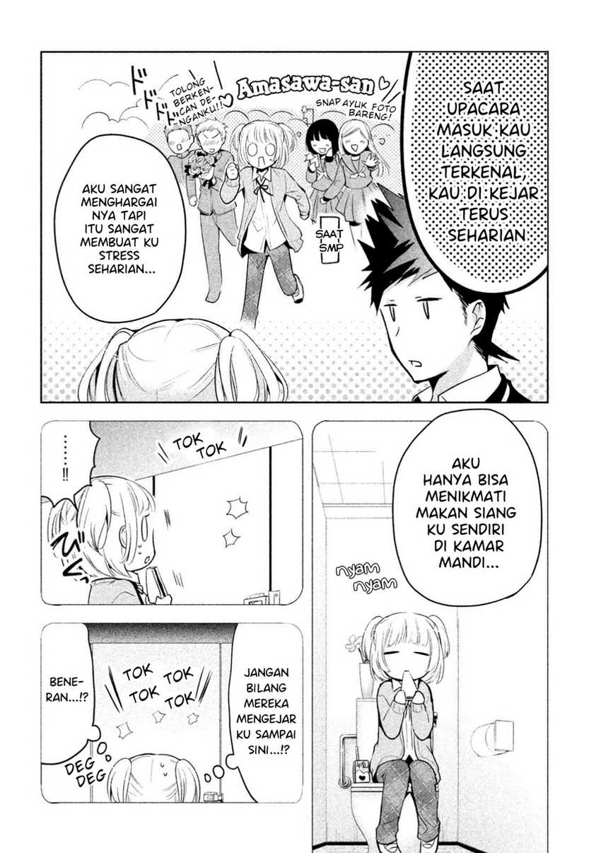 Amachin Wa Jishou ♂ Chapter 13