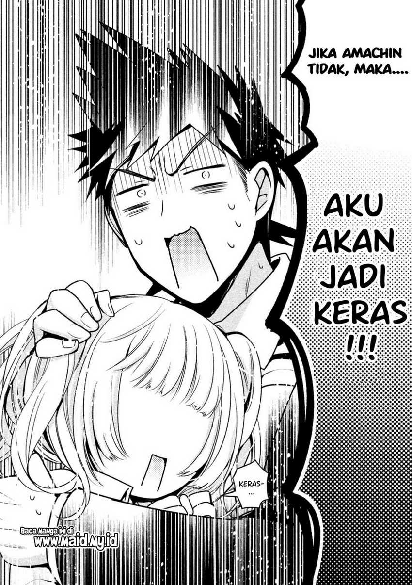 Amachin Wa Jishou ♂ Chapter 13