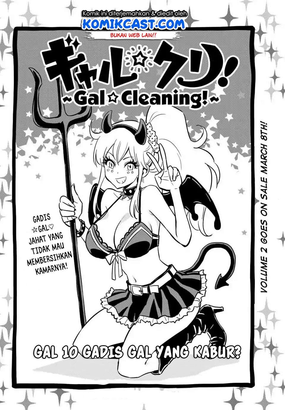 Gal☆cleaning! Chapter 10