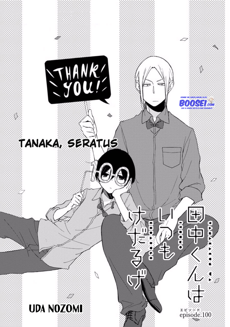 Tanaka-kun Wa Itsumo Kedaruge Chapter 100