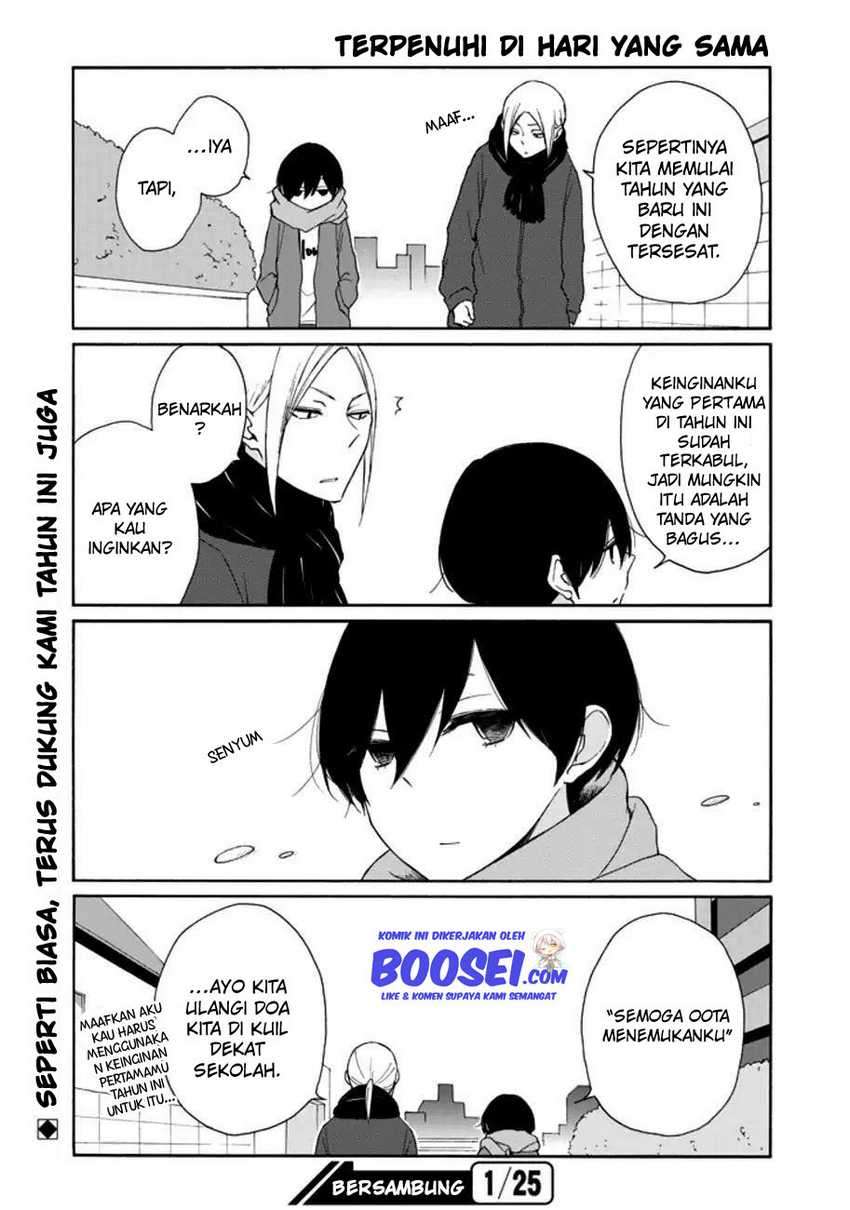 Tanaka-kun Wa Itsumo Kedaruge Chapter 105