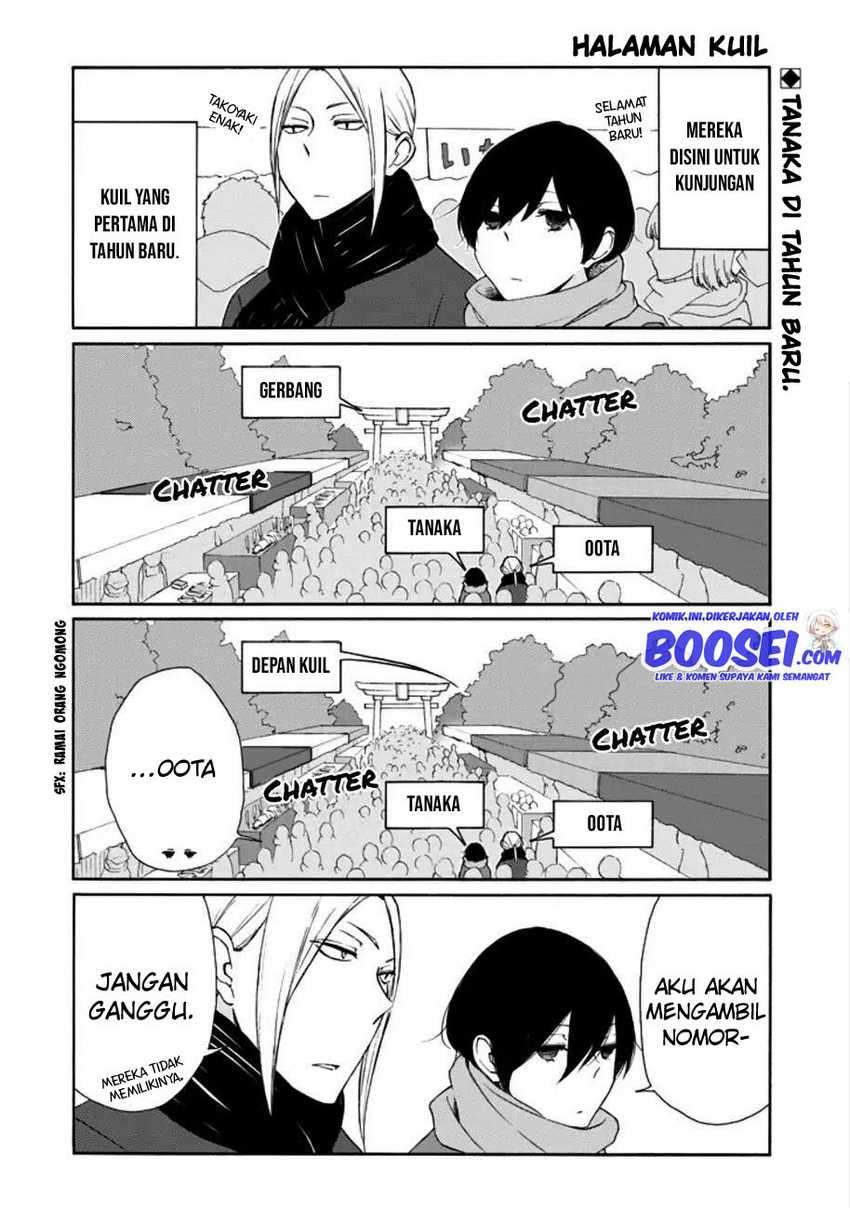 Tanaka-kun Wa Itsumo Kedaruge Chapter 105