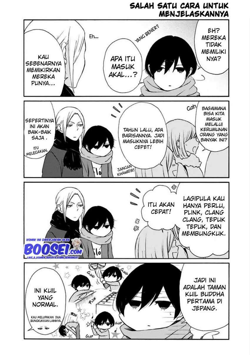 Tanaka-kun Wa Itsumo Kedaruge Chapter 105