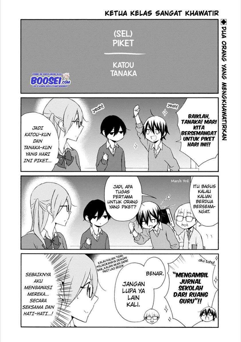 Tanaka-kun Wa Itsumo Kedaruge Chapter 108