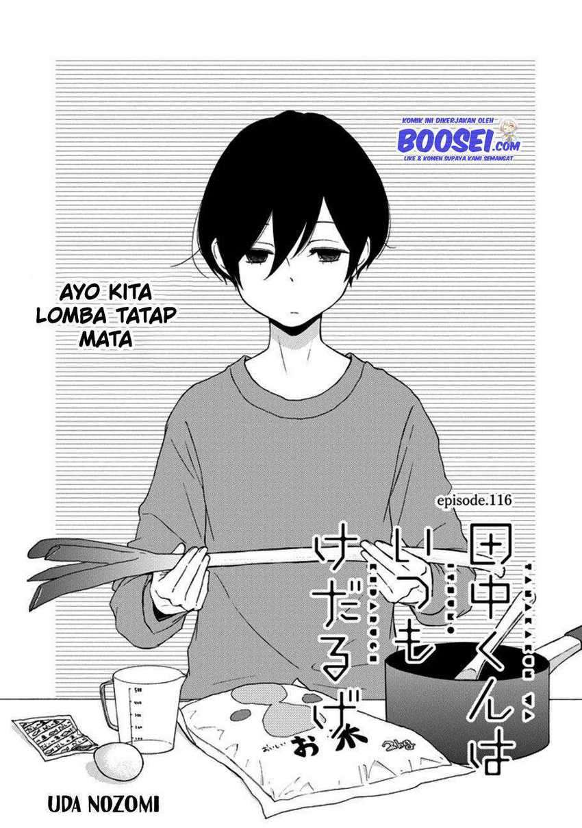 Tanaka-kun Wa Itsumo Kedaruge Chapter 116