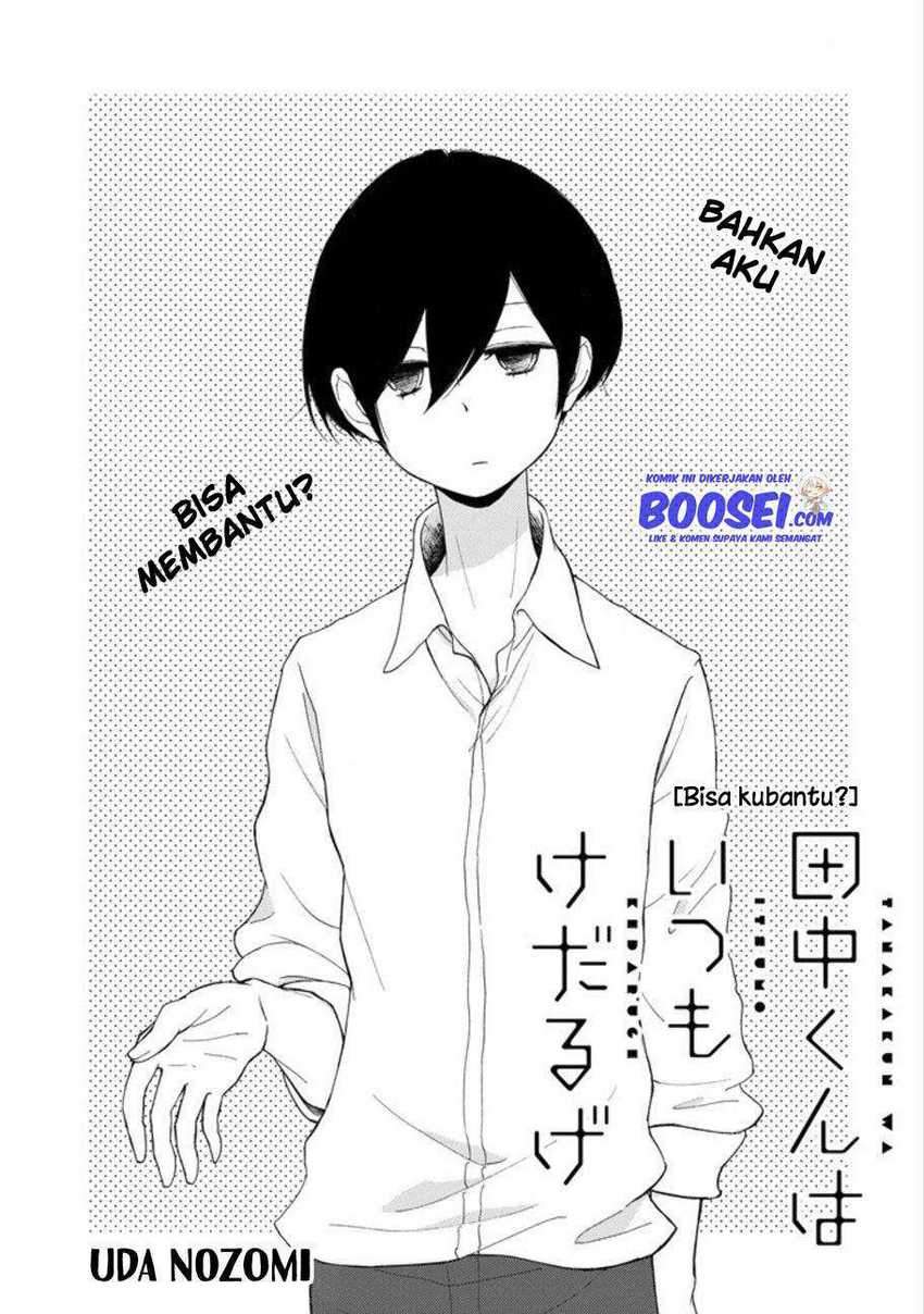 Tanaka-kun Wa Itsumo Kedaruge Chapter 117.5