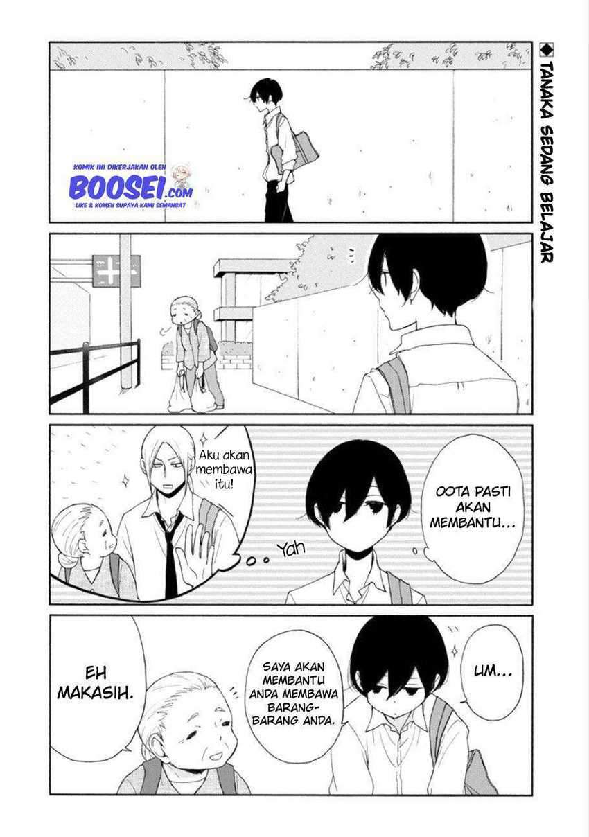 Tanaka-kun Wa Itsumo Kedaruge Chapter 117.5