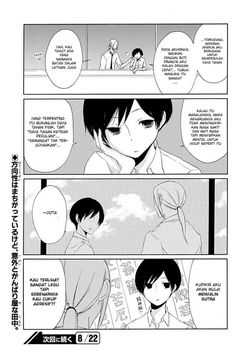 Tanaka-kun Wa Itsumo Kedaruge Chapter 2