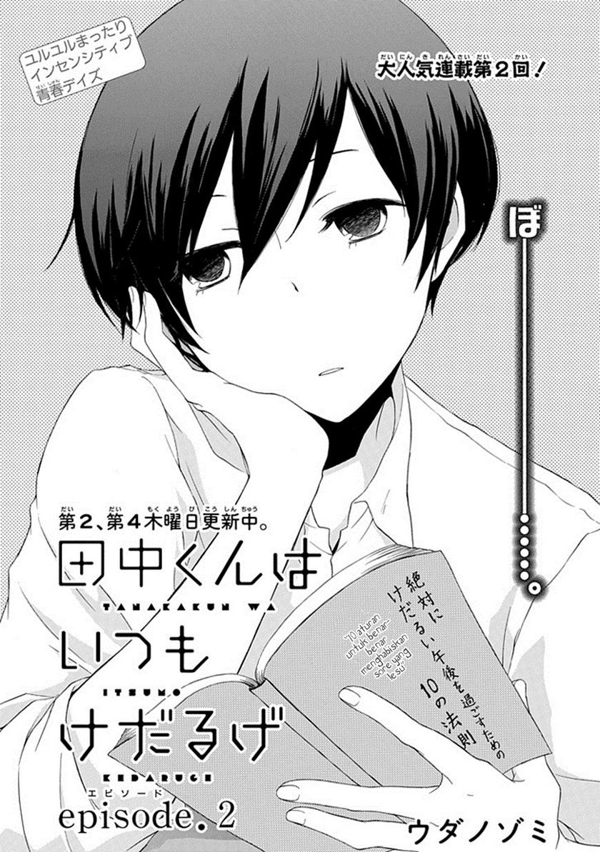 Tanaka-kun Wa Itsumo Kedaruge Chapter 2