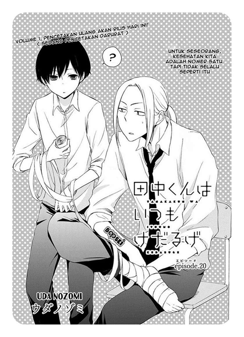 Tanaka-kun Wa Itsumo Kedaruge Chapter 20