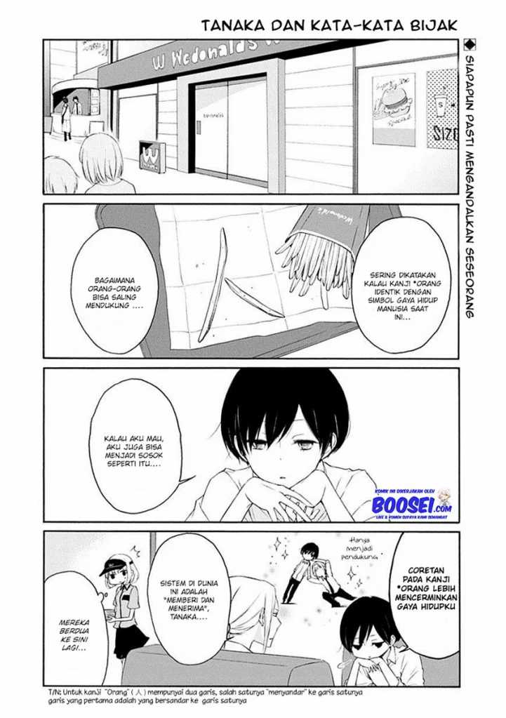 Tanaka-kun Wa Itsumo Kedaruge Chapter 22