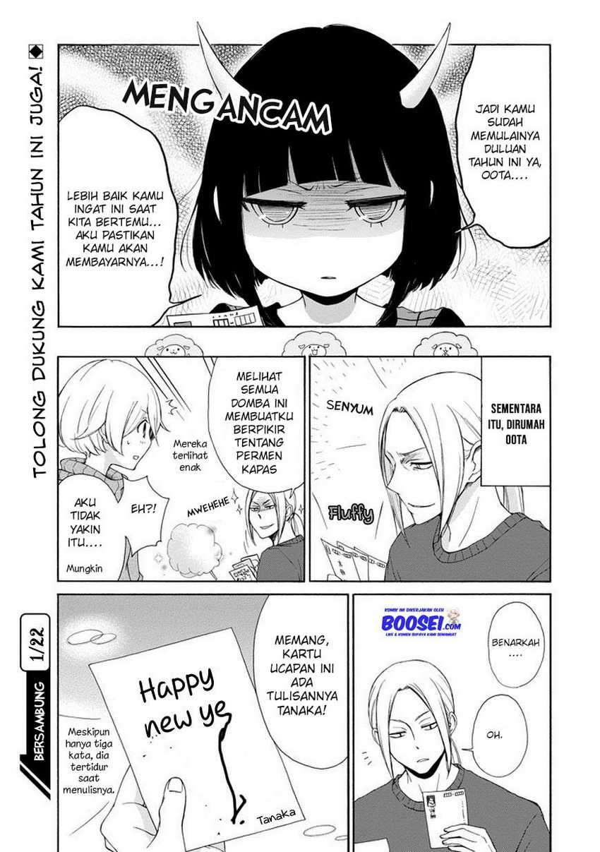 Tanaka-kun Wa Itsumo Kedaruge Chapter 35.5