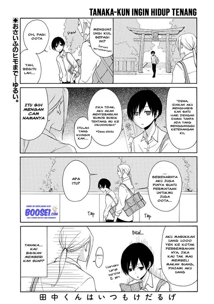 Tanaka-kun Wa Itsumo Kedaruge Chapter 4