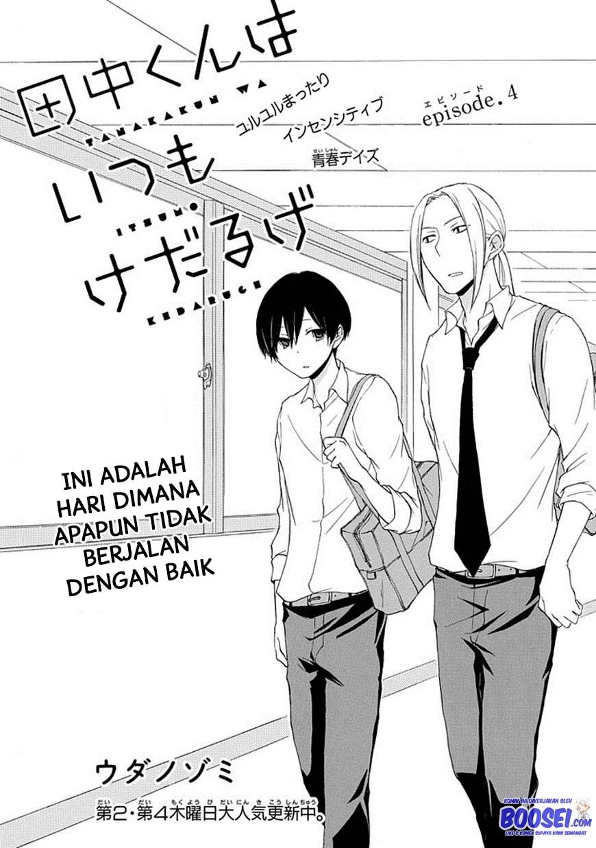 Tanaka-kun Wa Itsumo Kedaruge Chapter 4