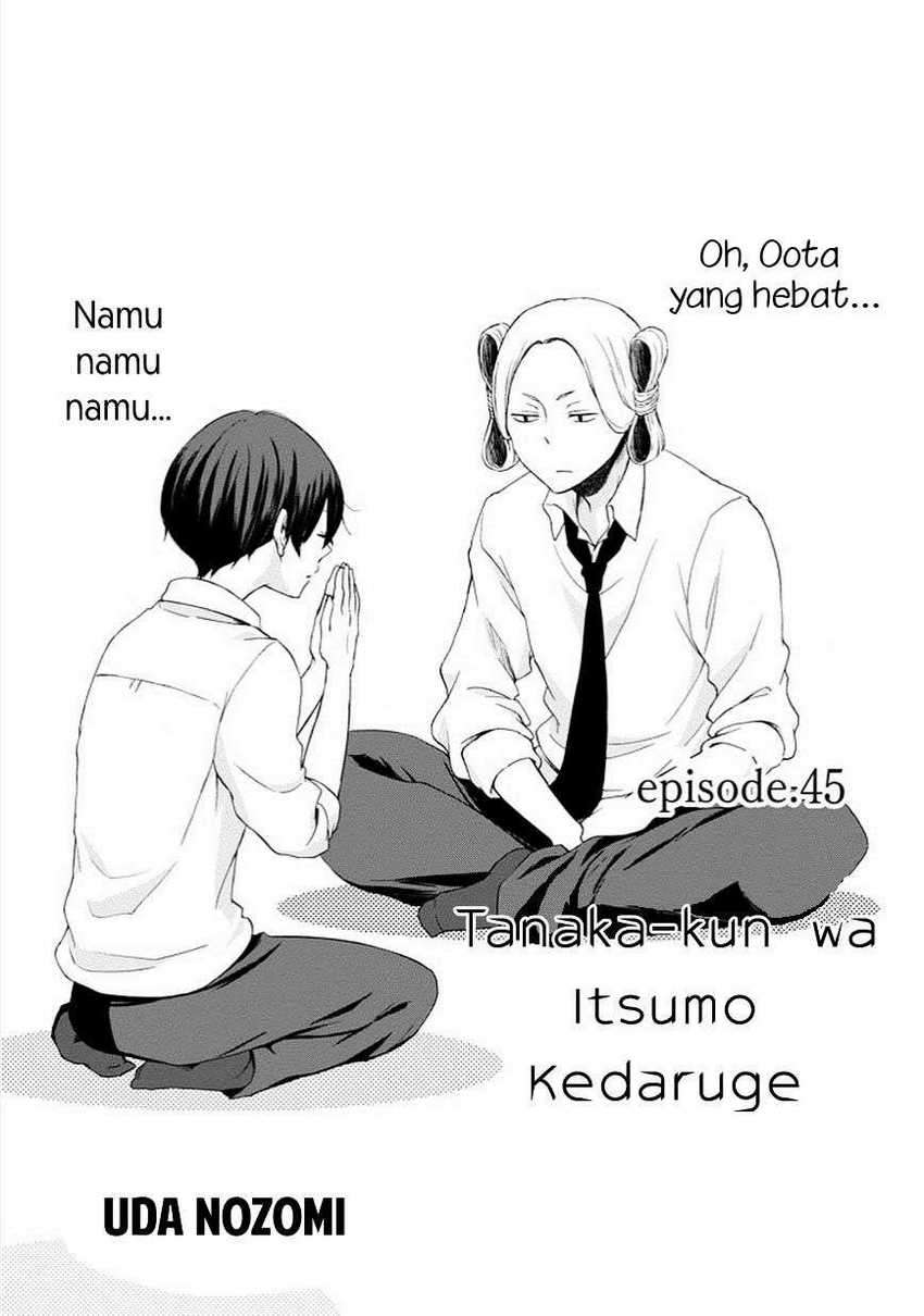 Tanaka-kun Wa Itsumo Kedaruge Chapter 45