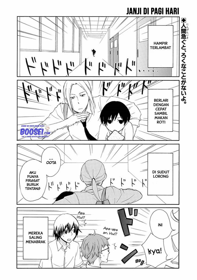 Tanaka-kun Wa Itsumo Kedaruge Chapter 5