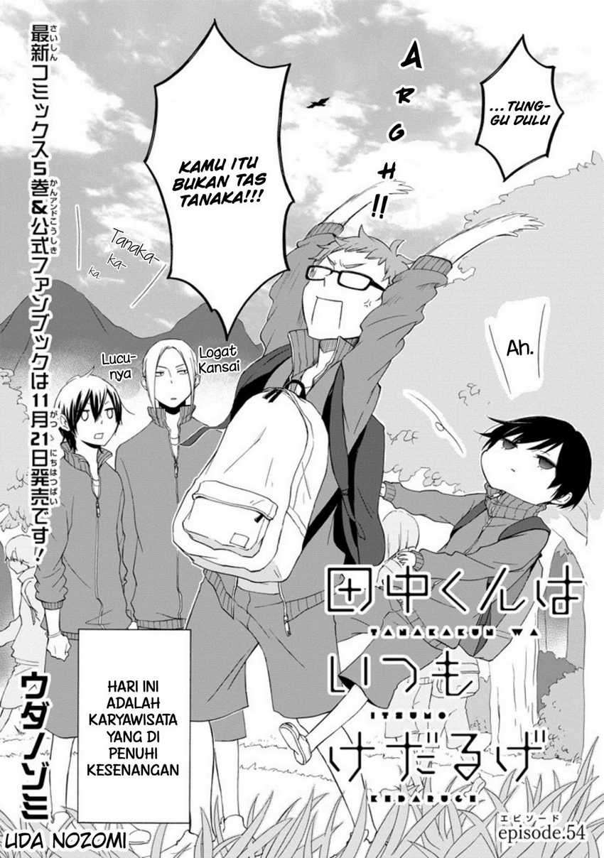 Tanaka-kun Wa Itsumo Kedaruge Chapter 54