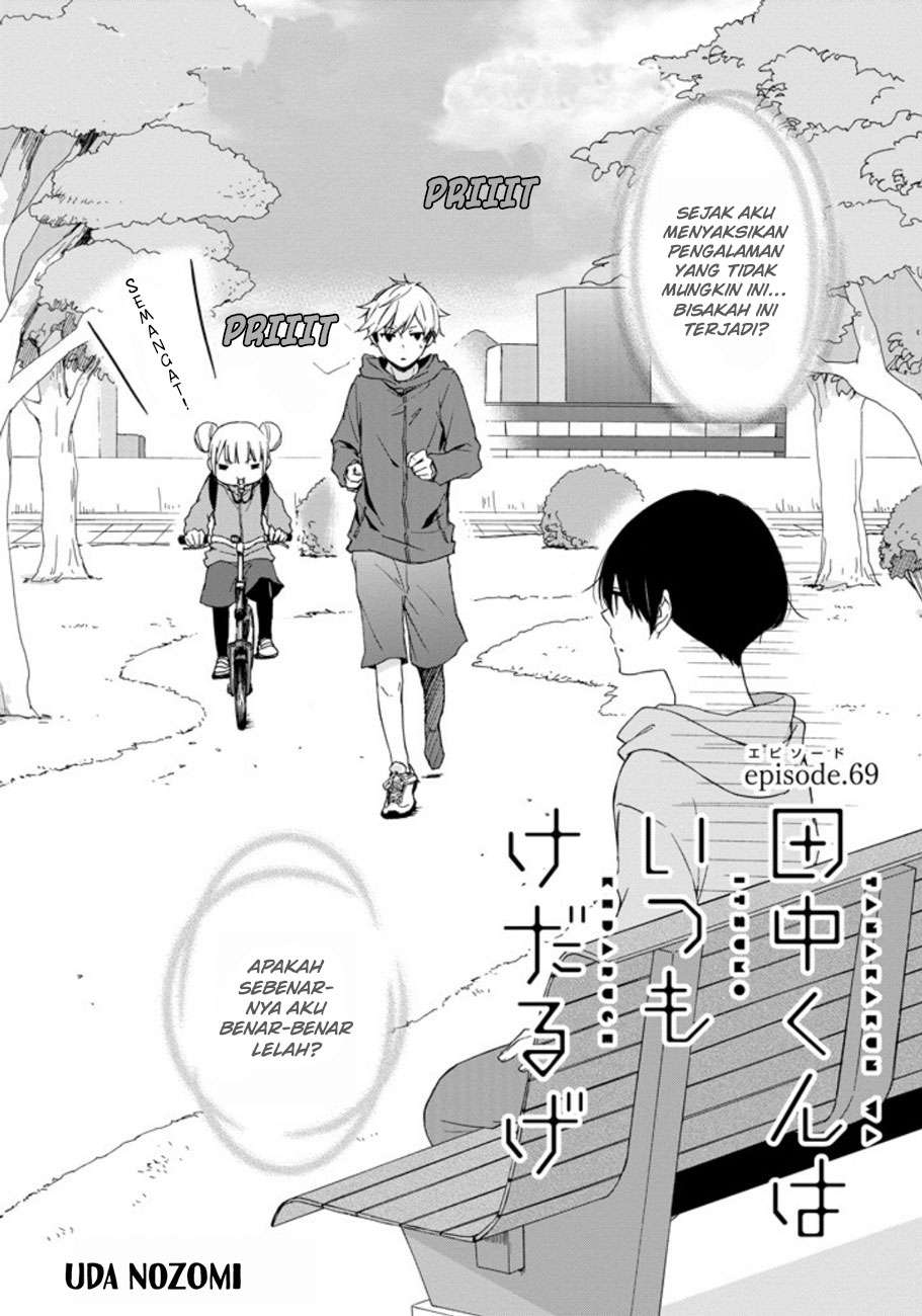 Tanaka-kun Wa Itsumo Kedaruge Chapter 69