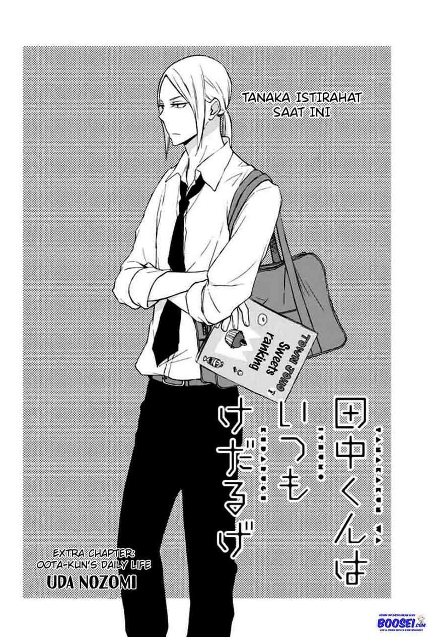 Tanaka-kun Wa Itsumo Kedaruge Chapter 73.5