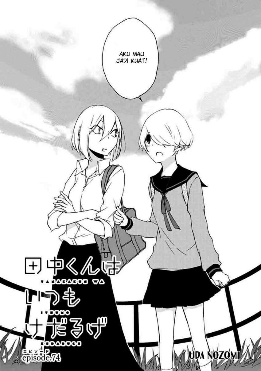 Tanaka-kun Wa Itsumo Kedaruge Chapter 74