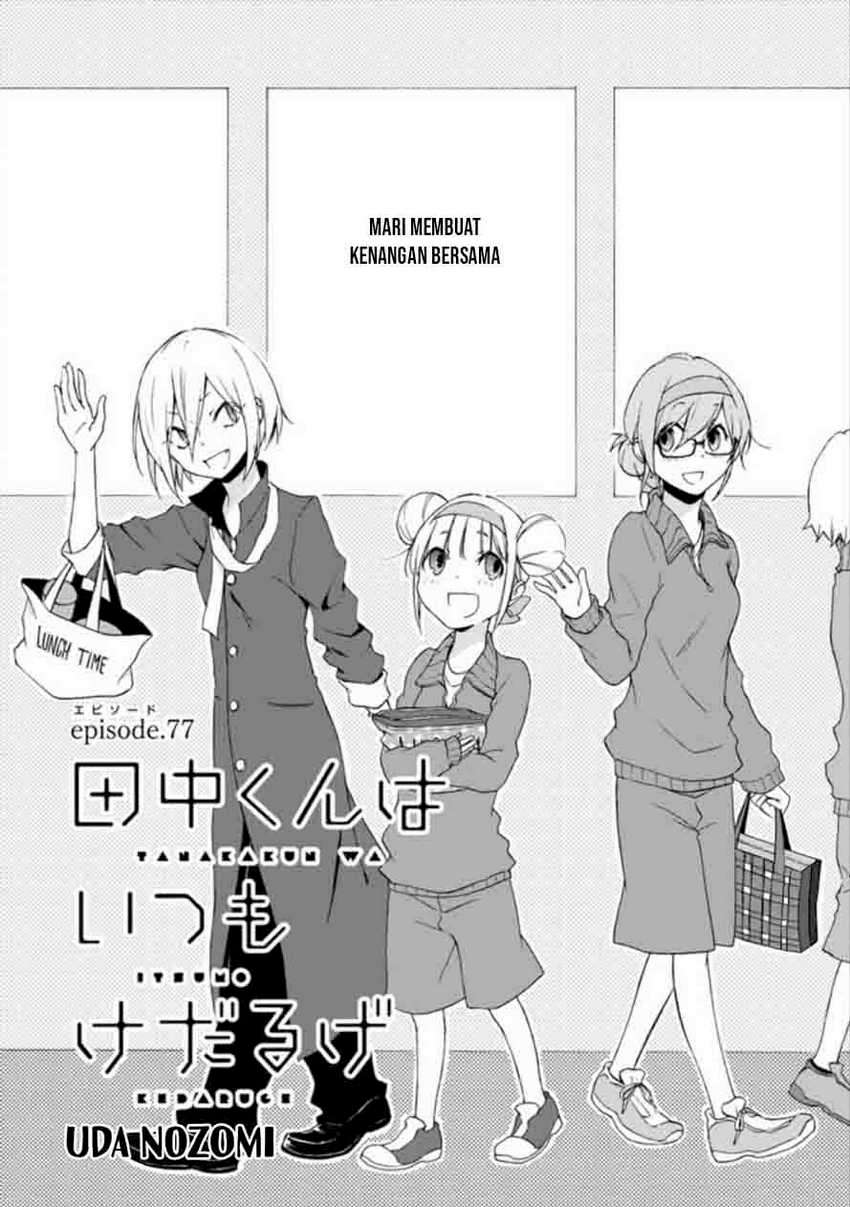 Tanaka-kun Wa Itsumo Kedaruge Chapter 77