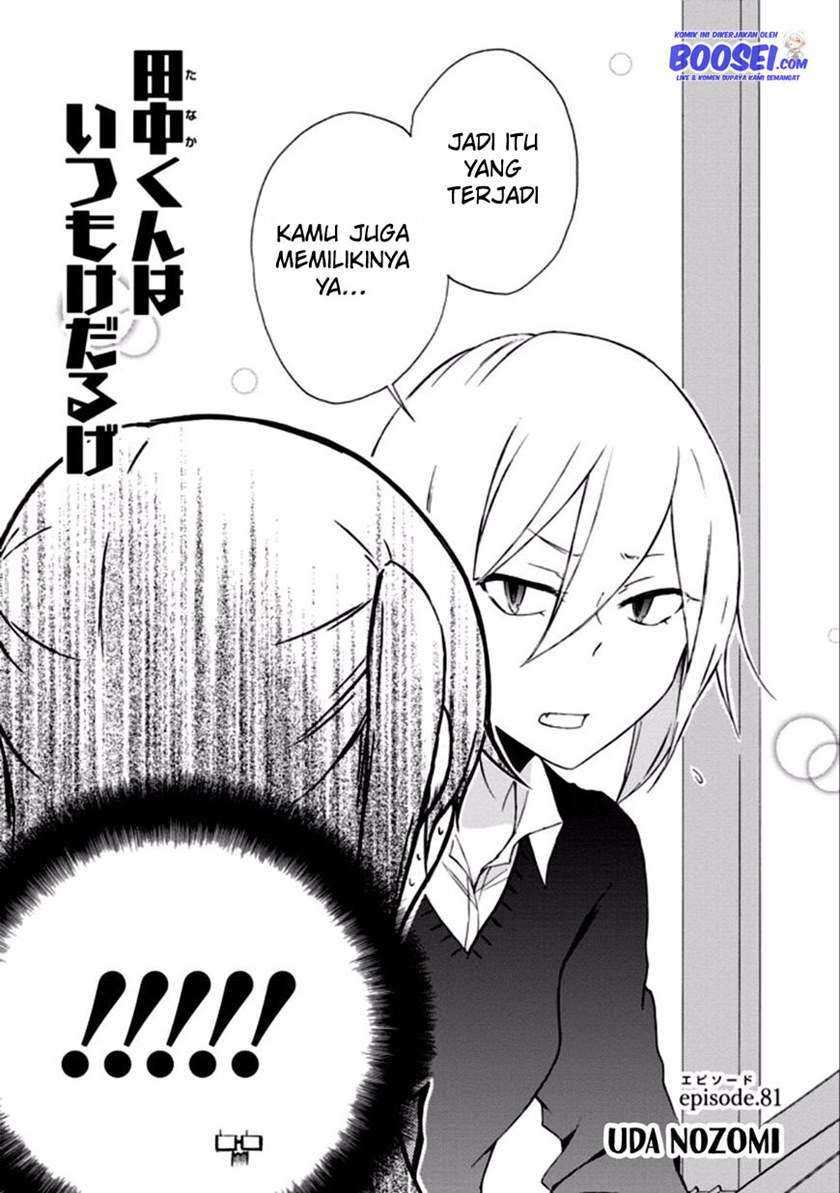 Tanaka-kun Wa Itsumo Kedaruge Chapter 81