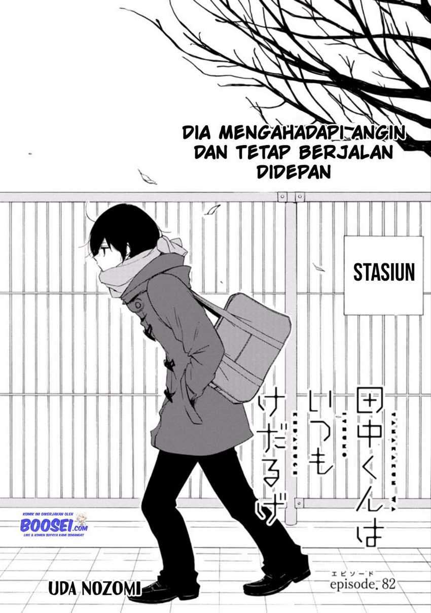 Tanaka-kun Wa Itsumo Kedaruge Chapter 82