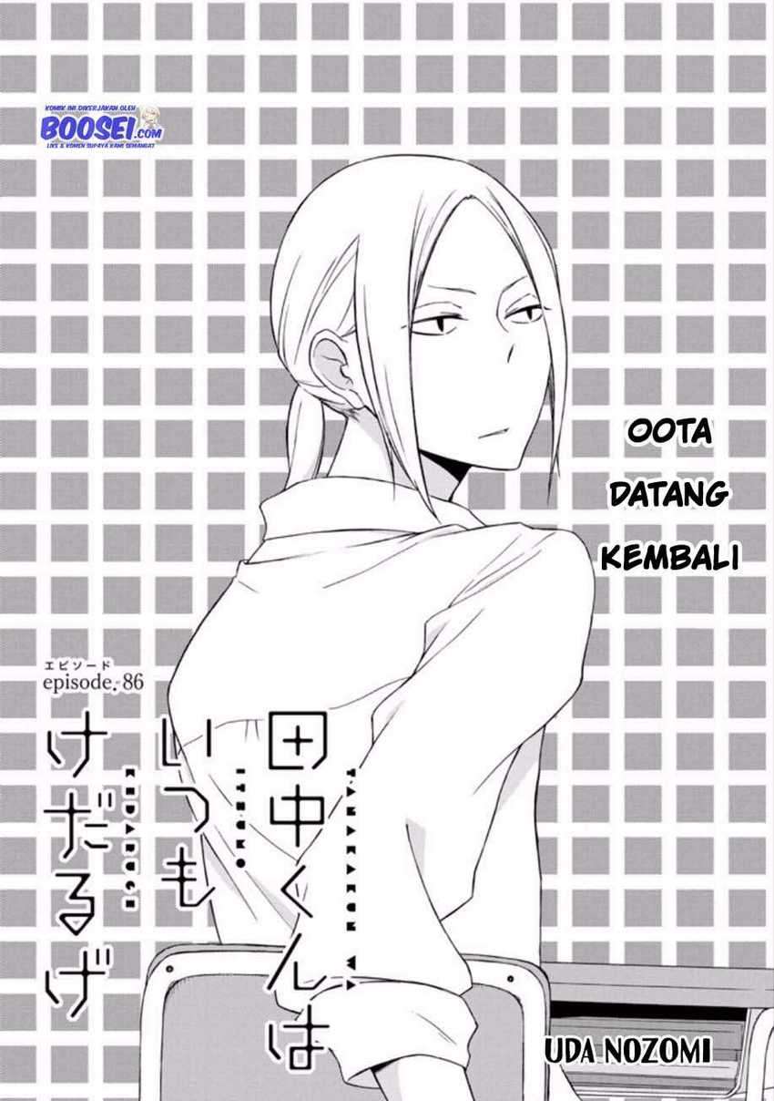 Tanaka-kun Wa Itsumo Kedaruge Chapter 86