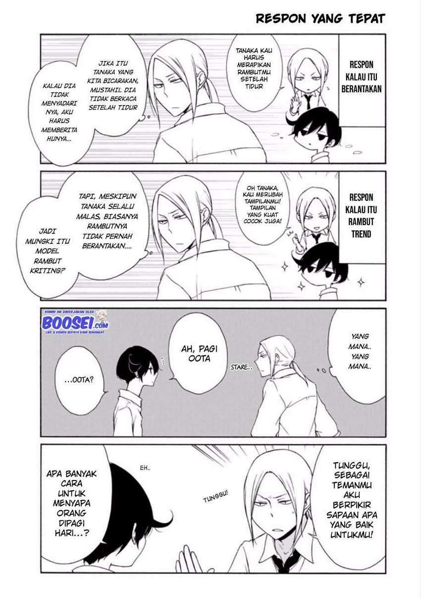 Tanaka-kun Wa Itsumo Kedaruge Chapter 86